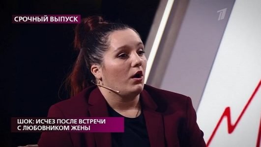 На самом деле. Исчез после встречи с любовником жены (Эфир 6 декабря 2021 года)